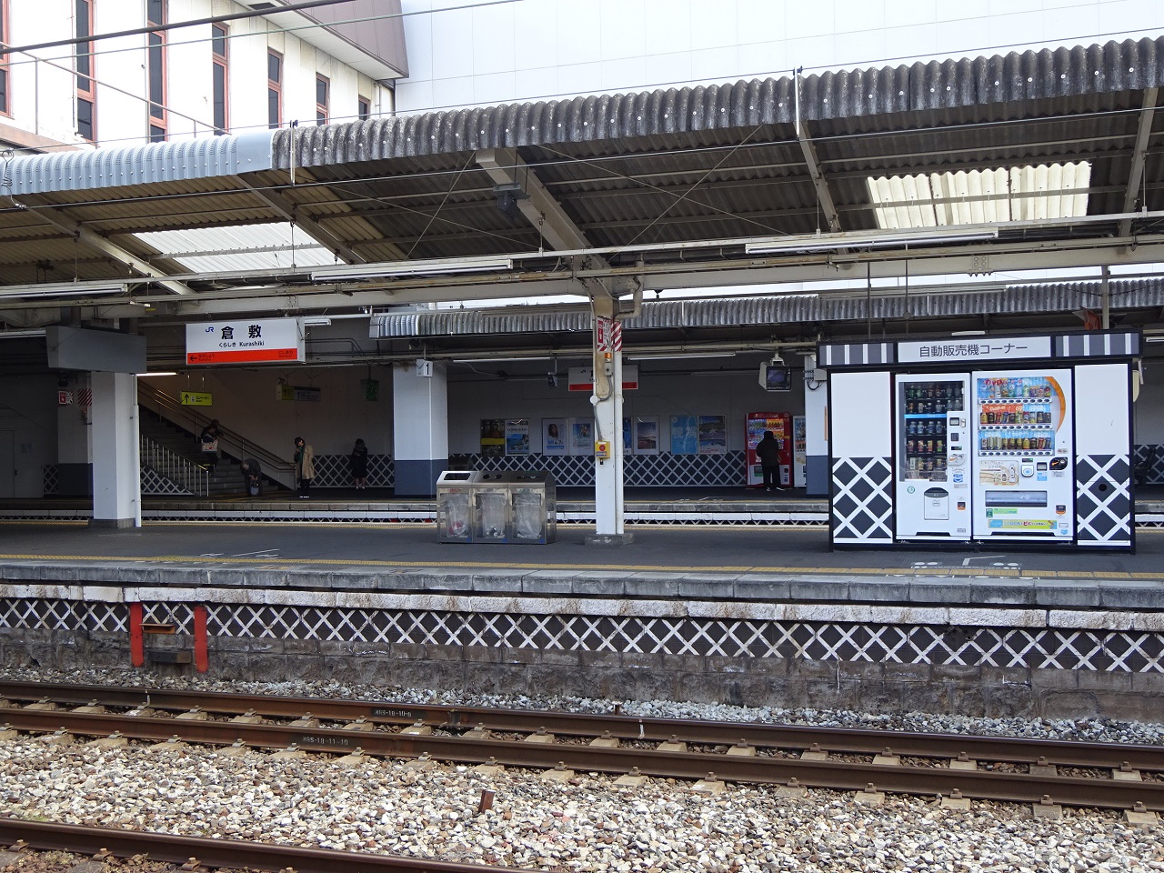 JR倉敷駅