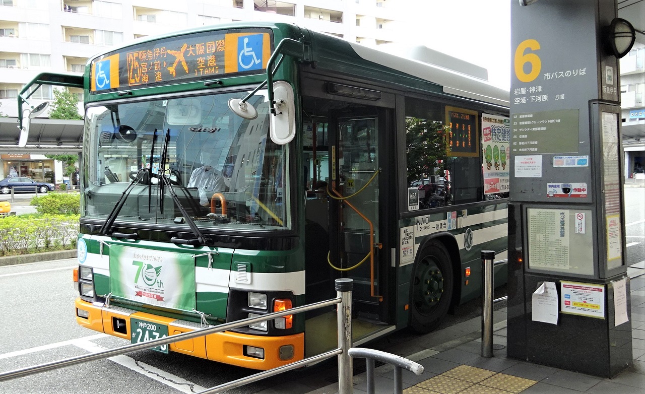 伊丹市 市バス定期券は 2020年3月下旬よりicカード Itappy イタッピー に定期券機能を持たせたものになります 同時にsuicaやpasmoなど10種類の交通系icカードも利用可能に 号外net 伊丹市