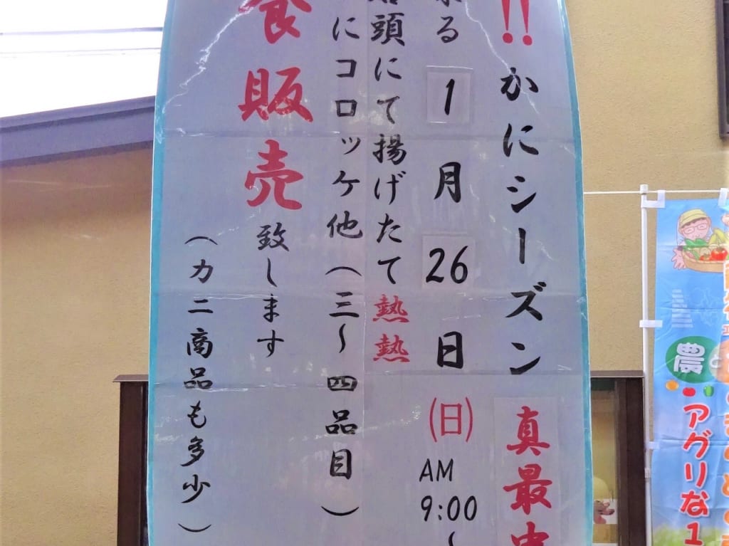 試食販売