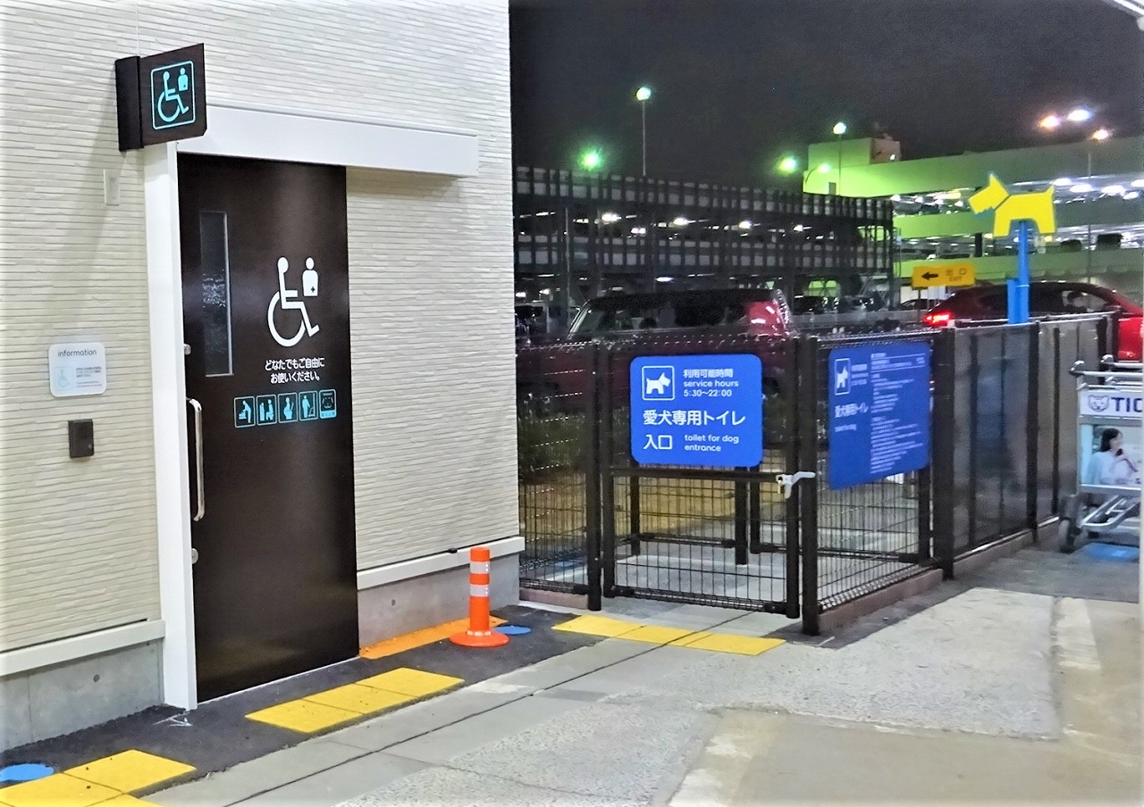 【伊丹市】2020年2月13日（木）、国内初「愛犬専用トイレ」スタート！伊丹空港（大阪国際空港）！モノレールの駅の下