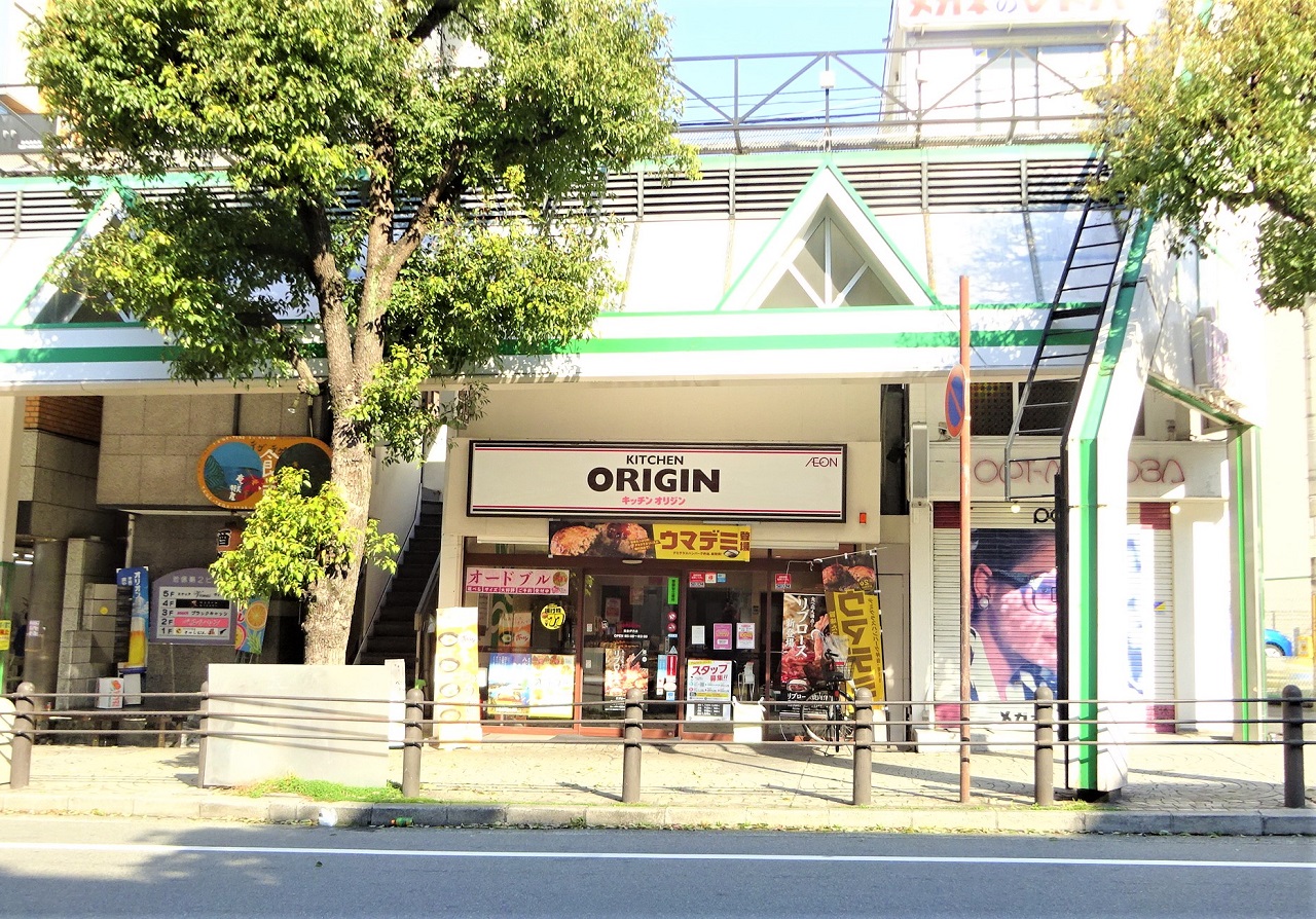 キッチンオリジン阪急伊丹店