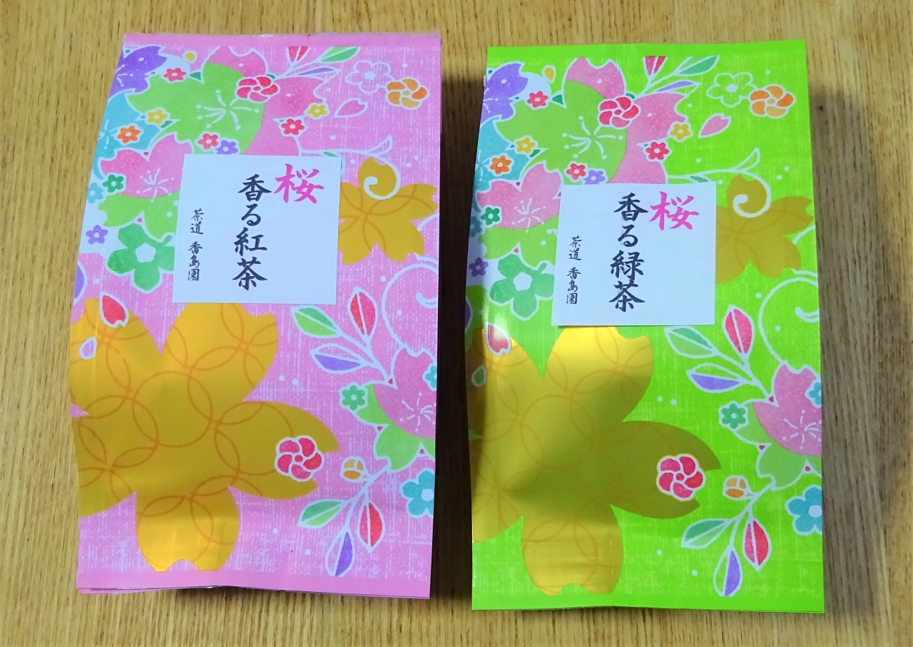桜香る紅茶と桜香る緑茶