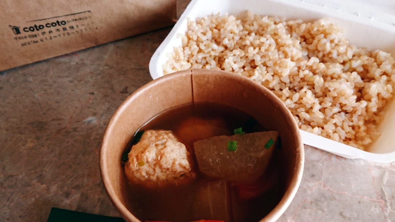 肉団子スープと玄米と袋