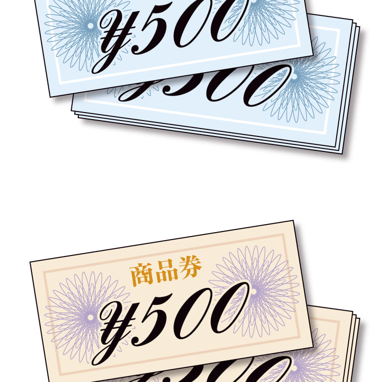 青とピンク色の500円の商品券