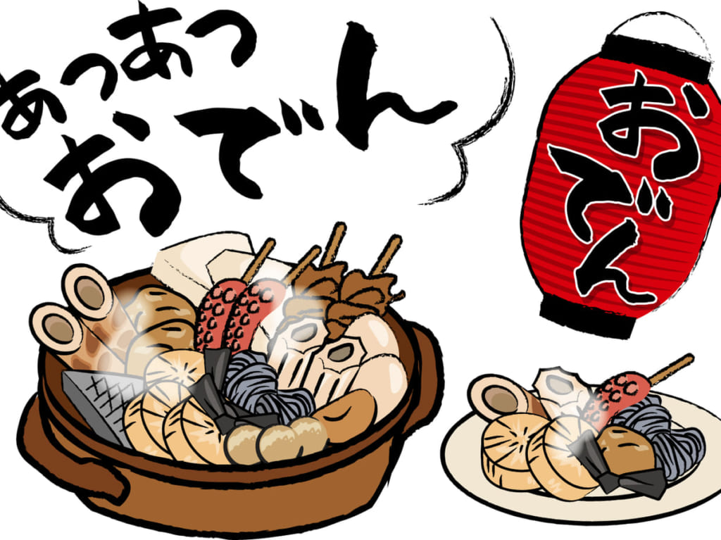 あつあつおでんの文字とおでんの鍋