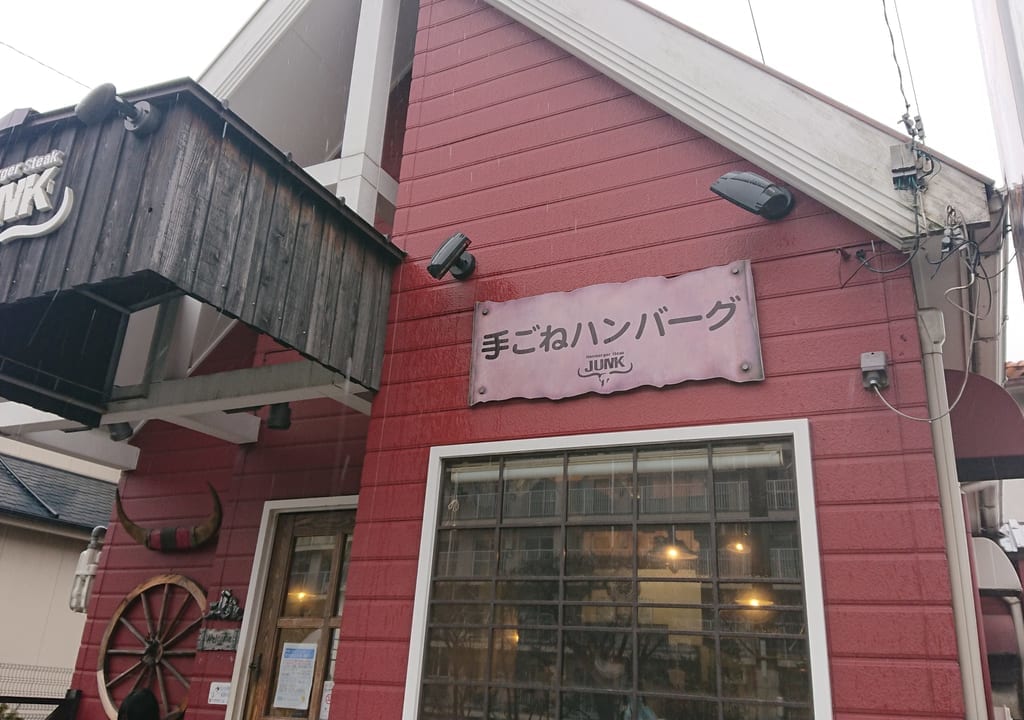 赤い壁と三角屋根の家