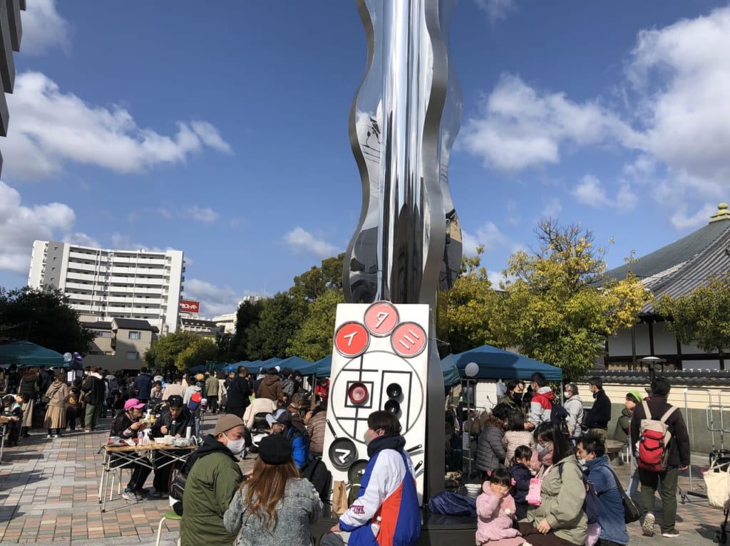 イタミ朝マルシェの看板