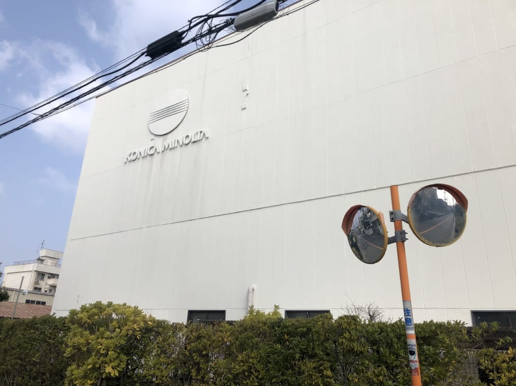 コニカミノルタの外壁