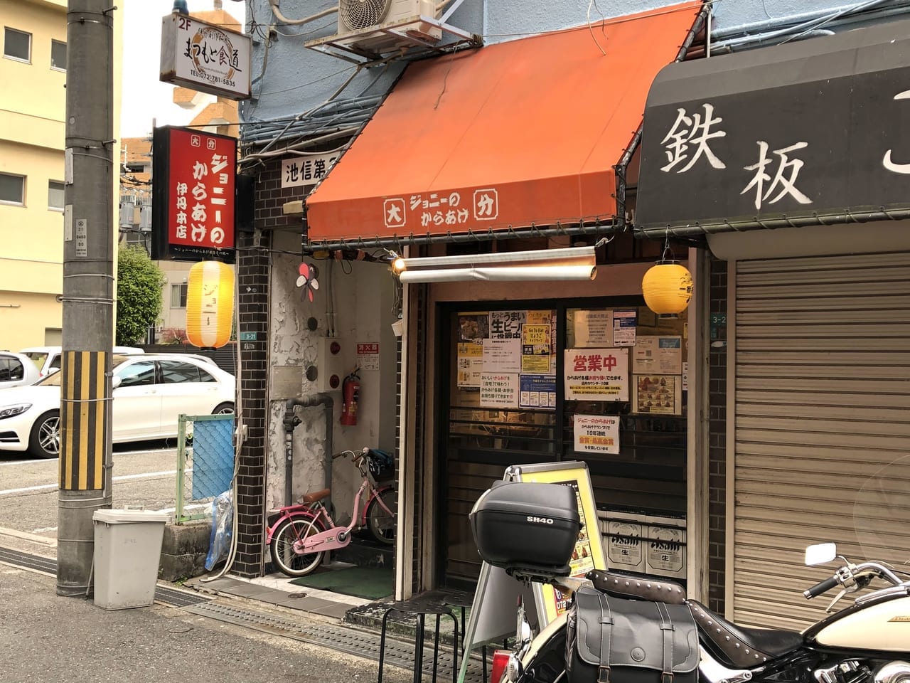 ジョニーのからあげ伊丹本店の外観