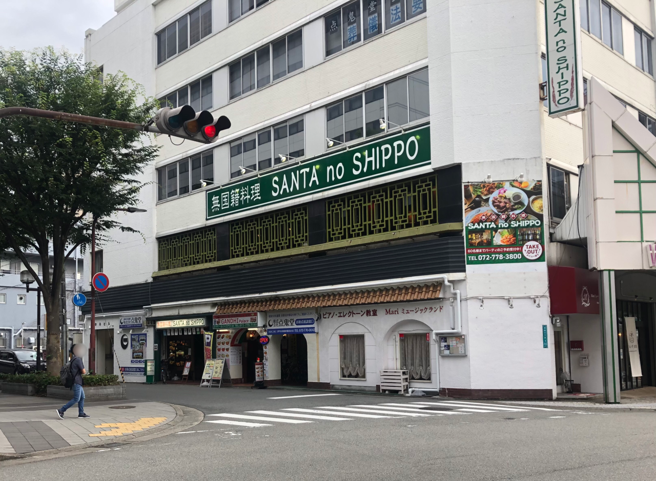 SANTA no SHIPPO(サンタのしっぽ)伊丹店の外観