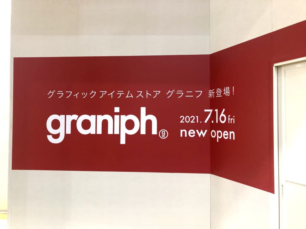 graniph(グラニフ)のポスター
