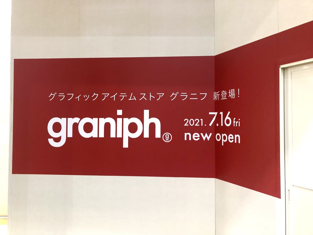 graniph(グラニフ)のポスター