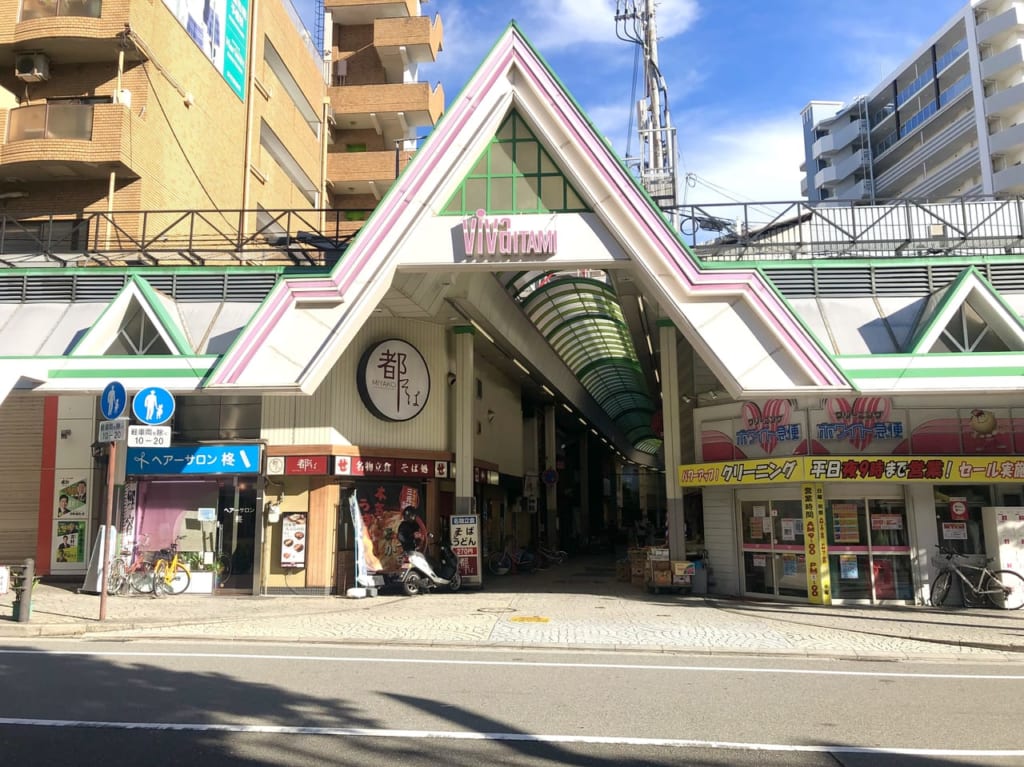 伊丹中央サンロード商店街の外観