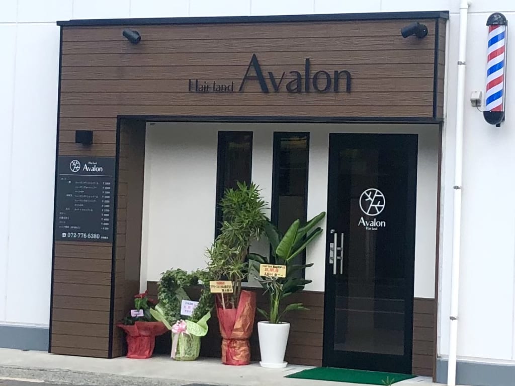 Hair land AVALONの外観