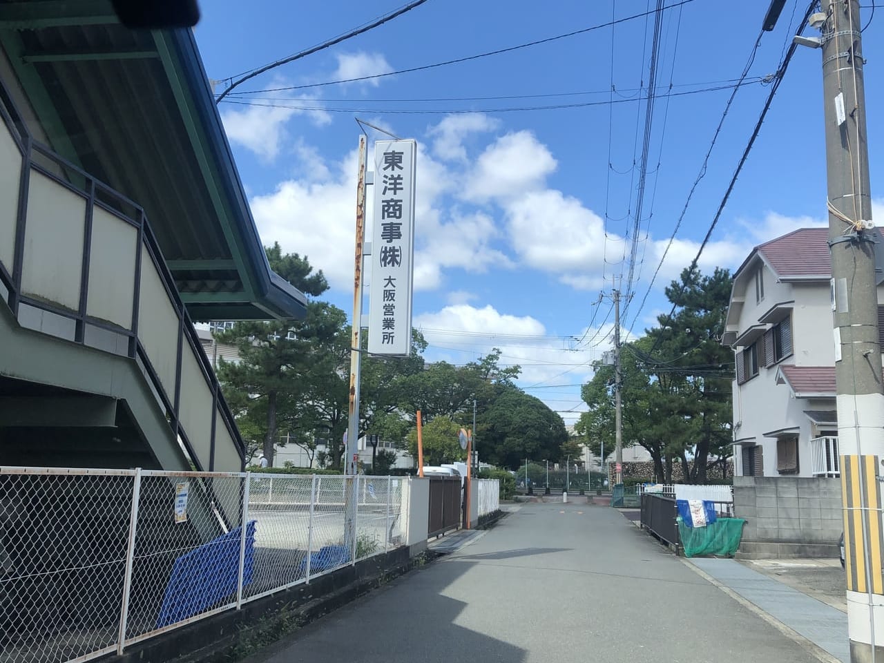 東洋商事㈱大阪営業所の外観