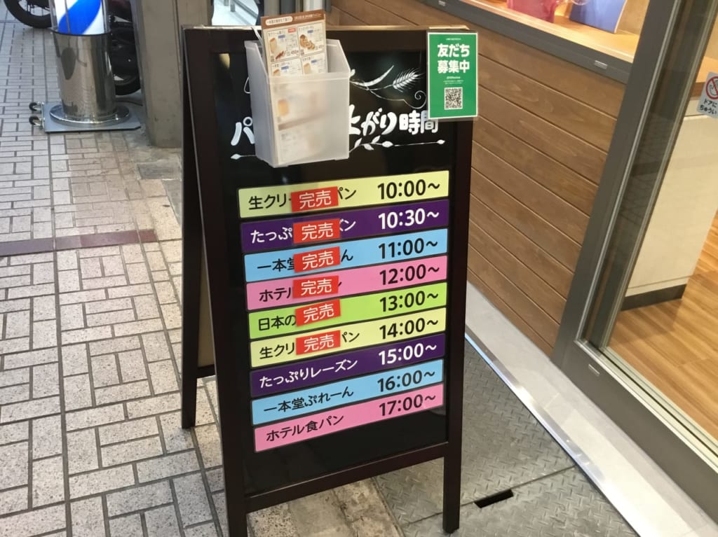 一本堂