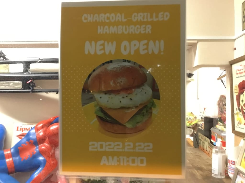 ハンバーガーショップ チャコール