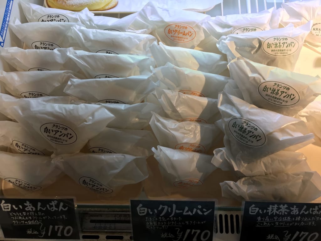 クランツ