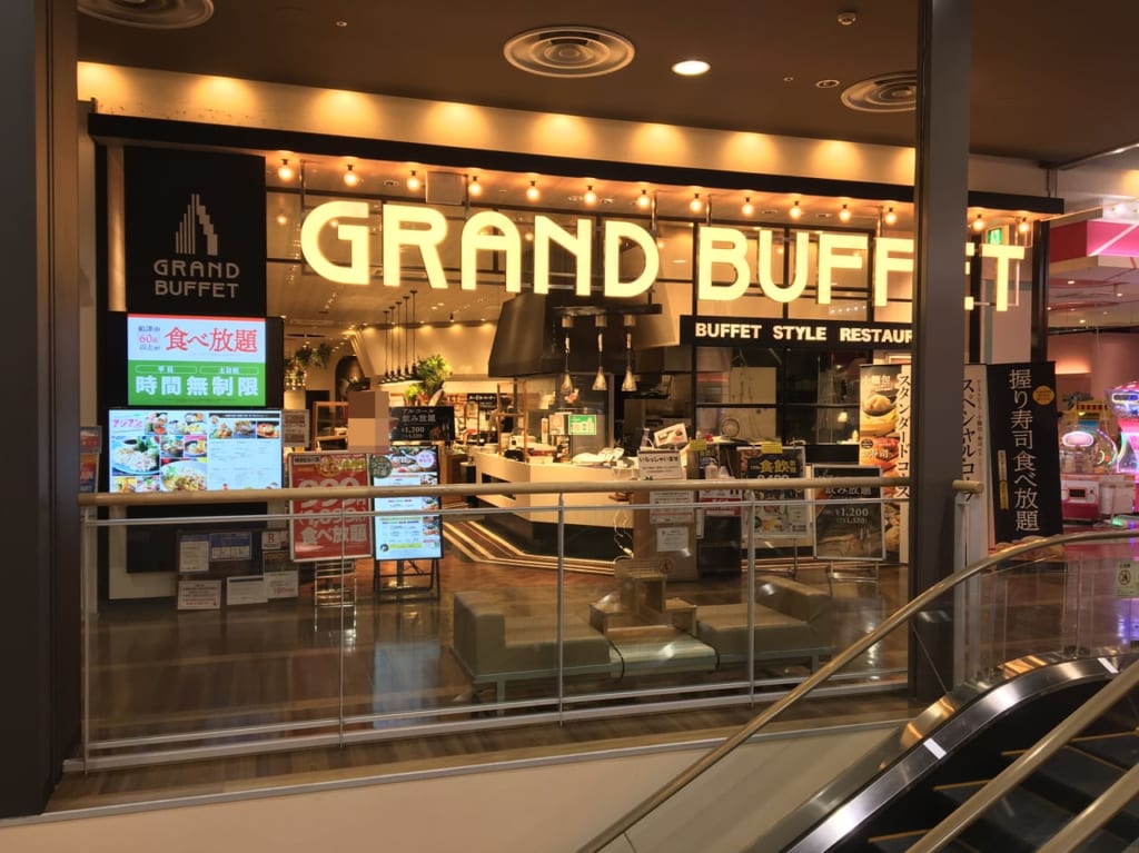 グランブッフェ
