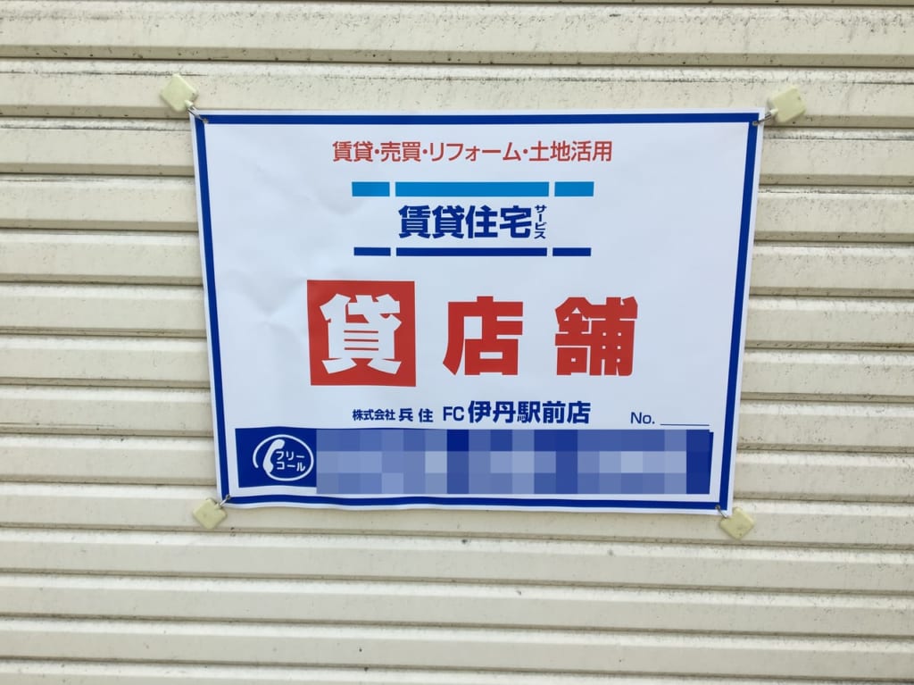 らぁ麺ファースト