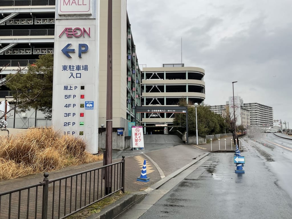 イオンモール伊丹（駐車場）