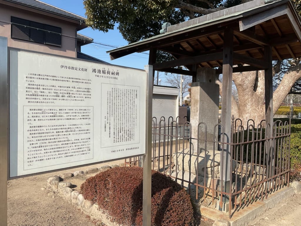 日本遺産デジタルスタンプラリー