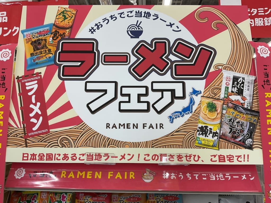 ドラッグミック