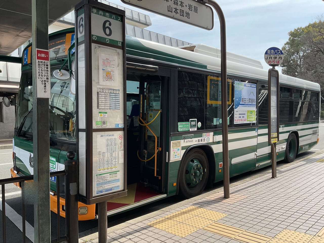 関西3社 トミカ バスセット  伊丹市営バス 阪急バス 高槻市営バス