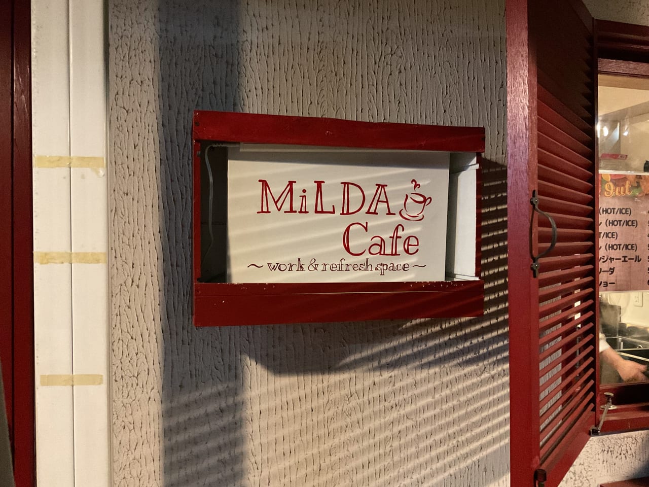 ミルダ夜カフェ