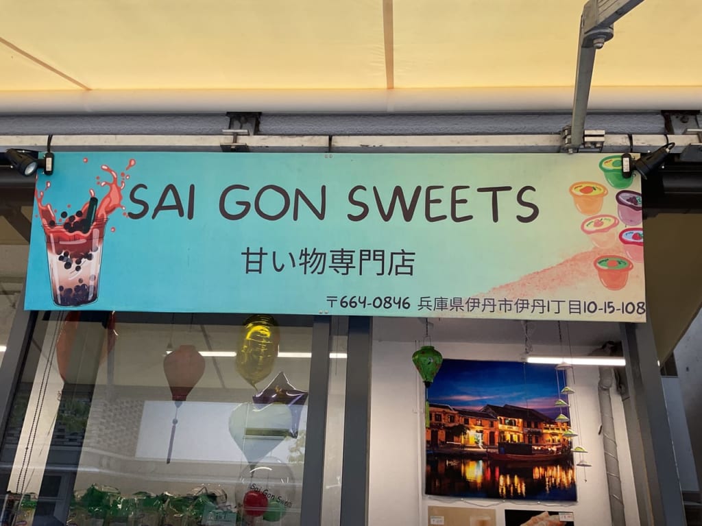sai gon sweets