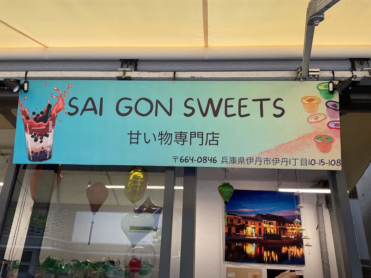 sai gon sweets