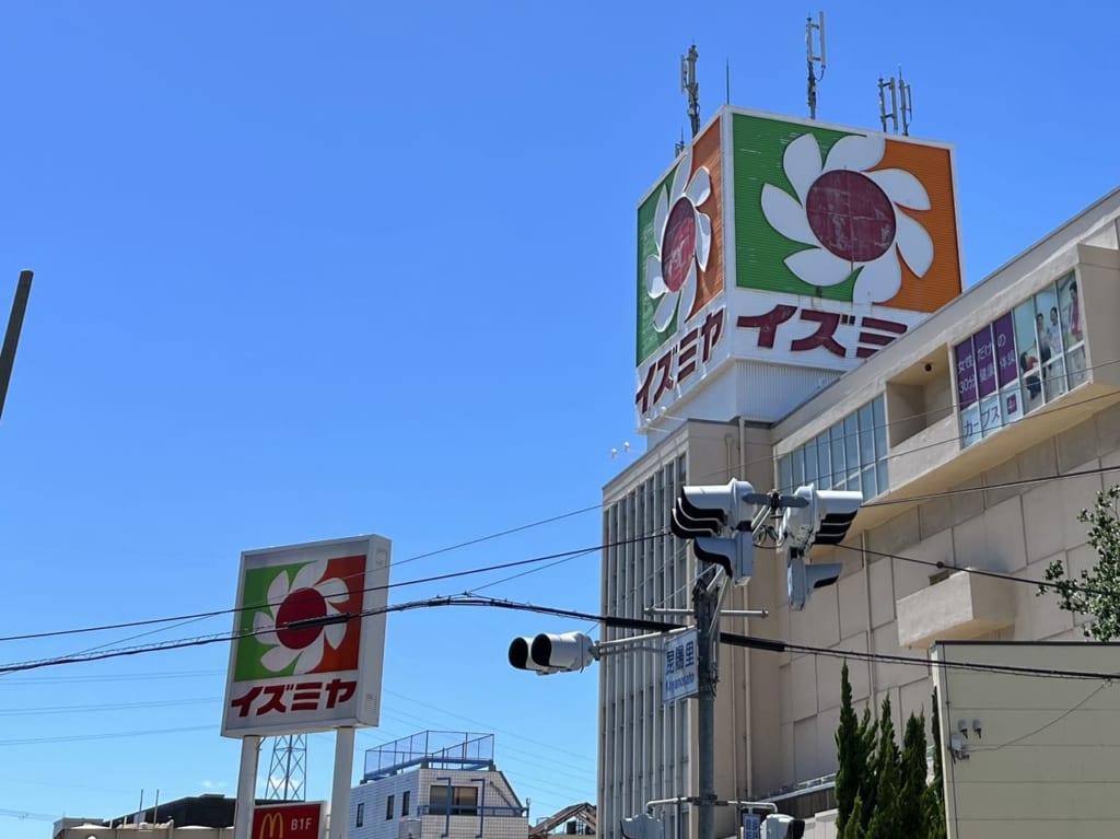 イズミヤ昆陽店