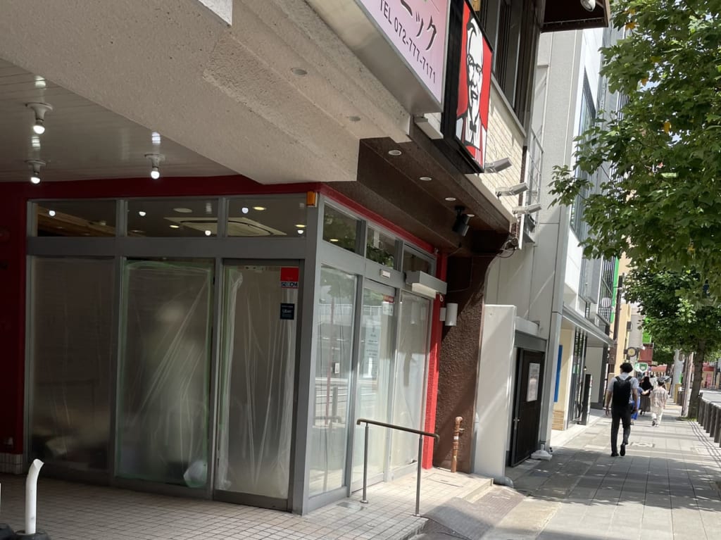 ケンタッキー一時閉店