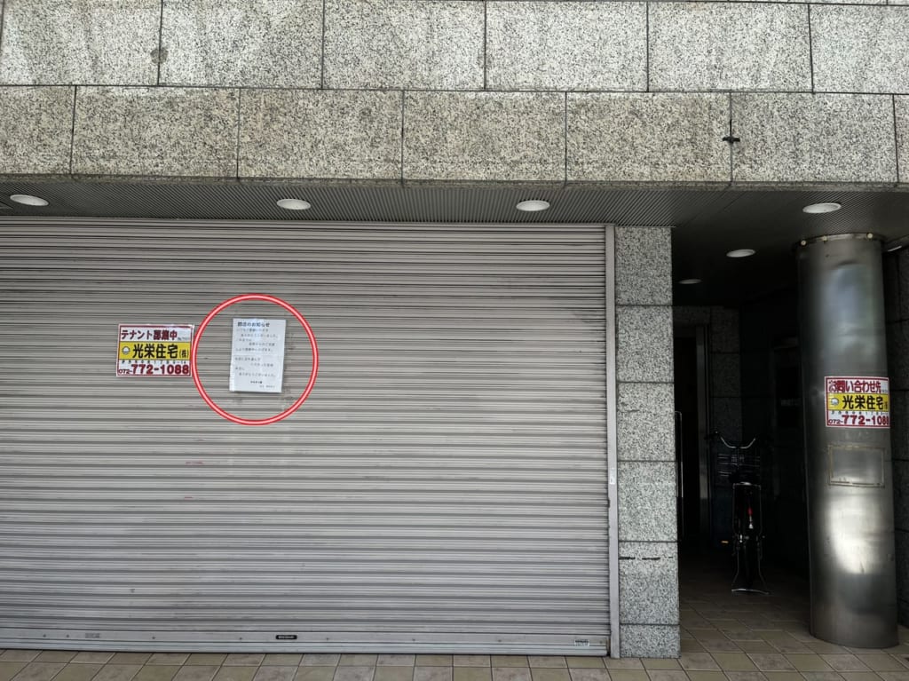かみきり屋