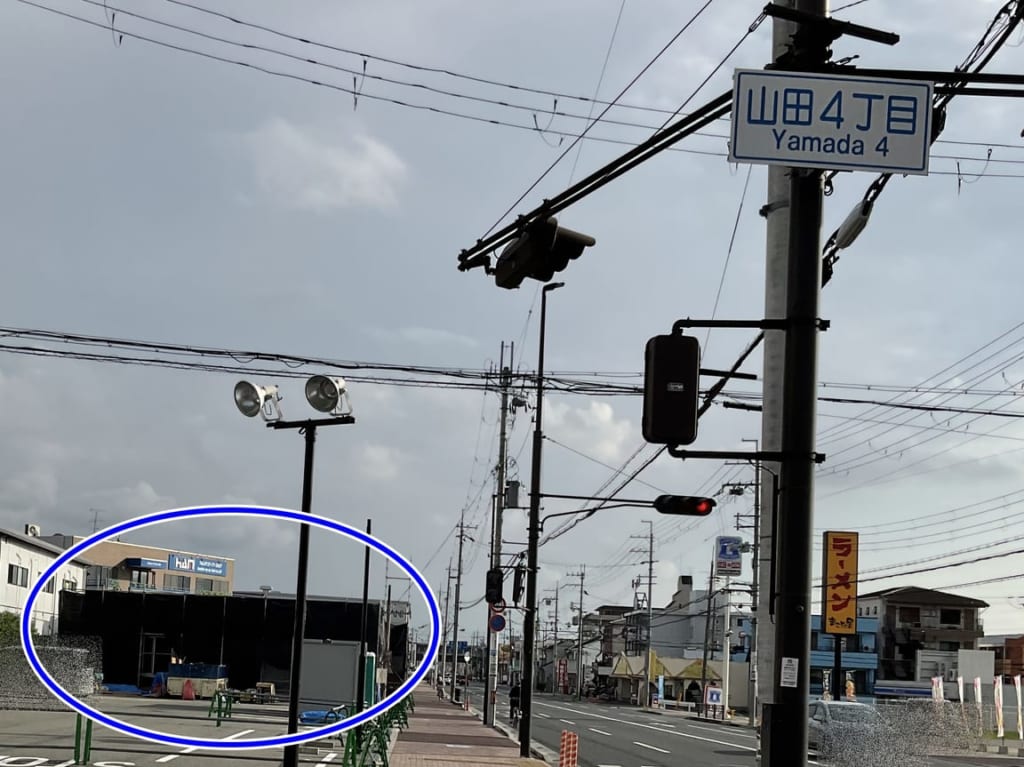 街かど屋跡地