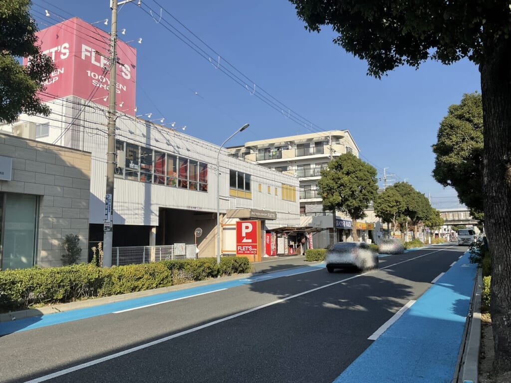 フレッツ伊丹店
