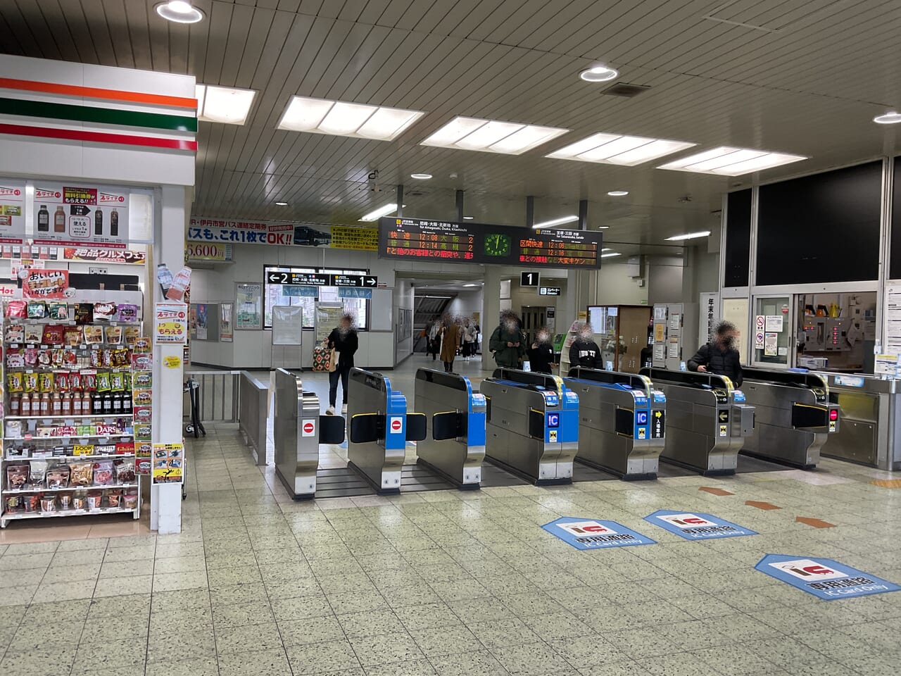 JR伊丹駅