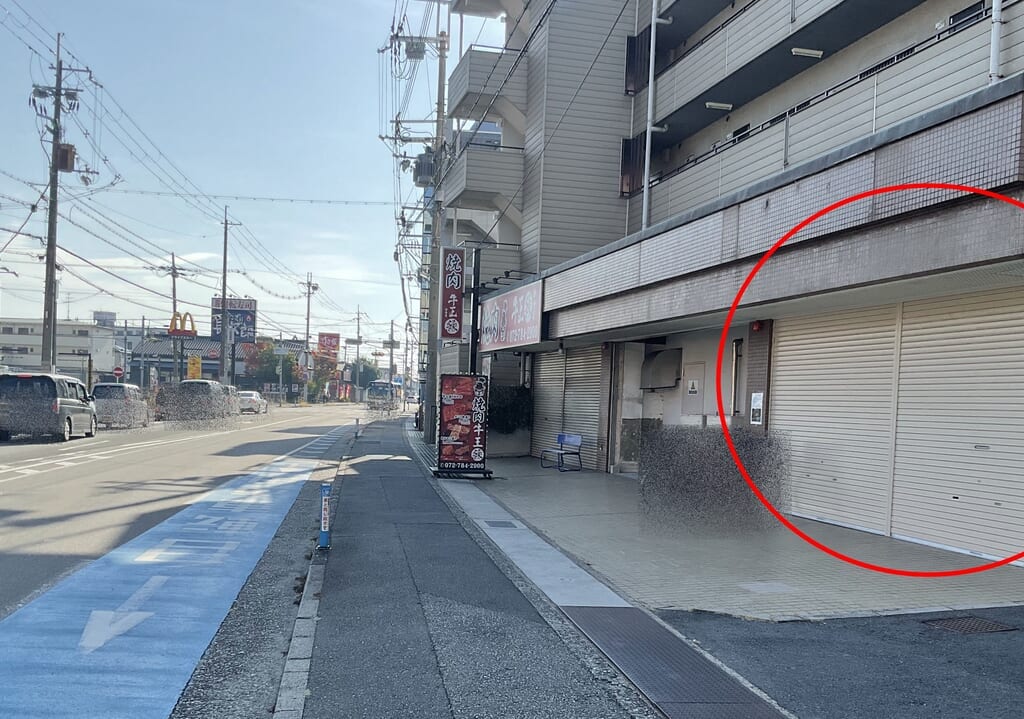 イタミノソラ跡地