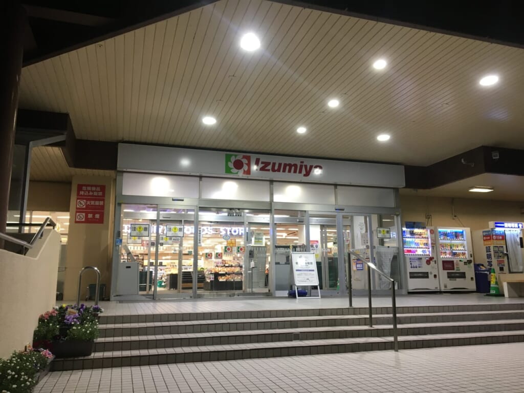 イズミヤ昆陽店