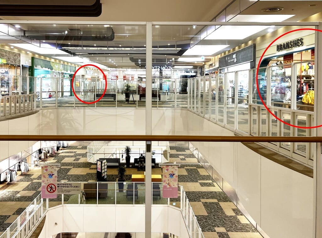 イオンモール伊丹昆陽 2024年2月閉店セール