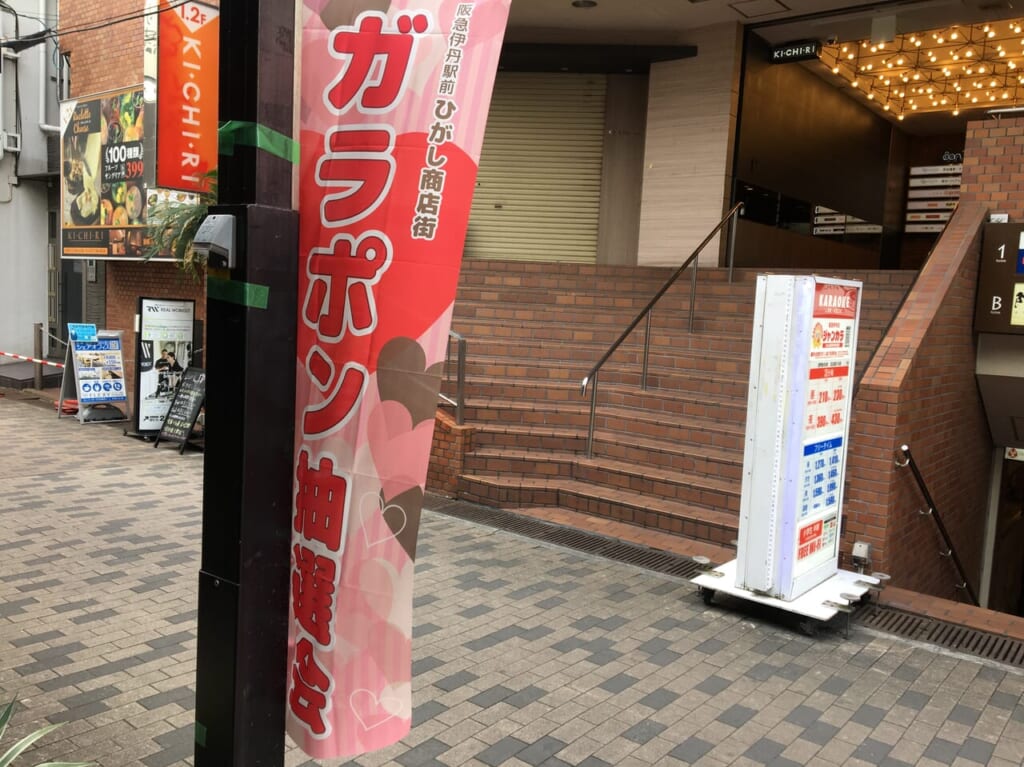 ひがし商店街ガラポン抽選会