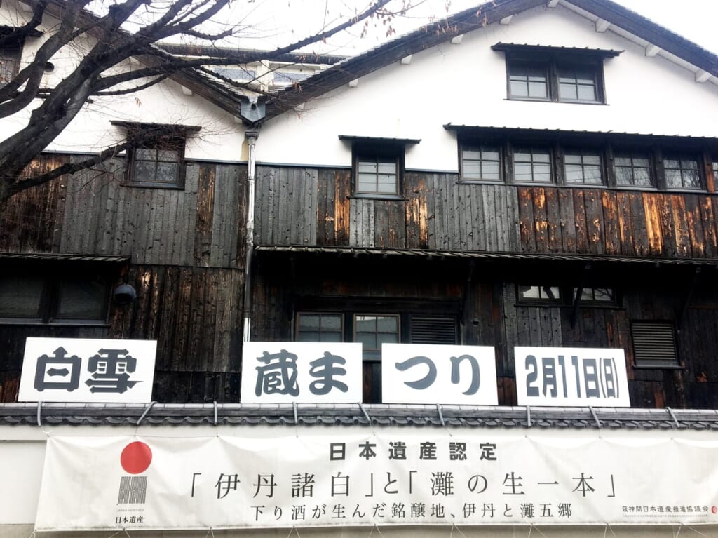 第27回白雪蔵まつり