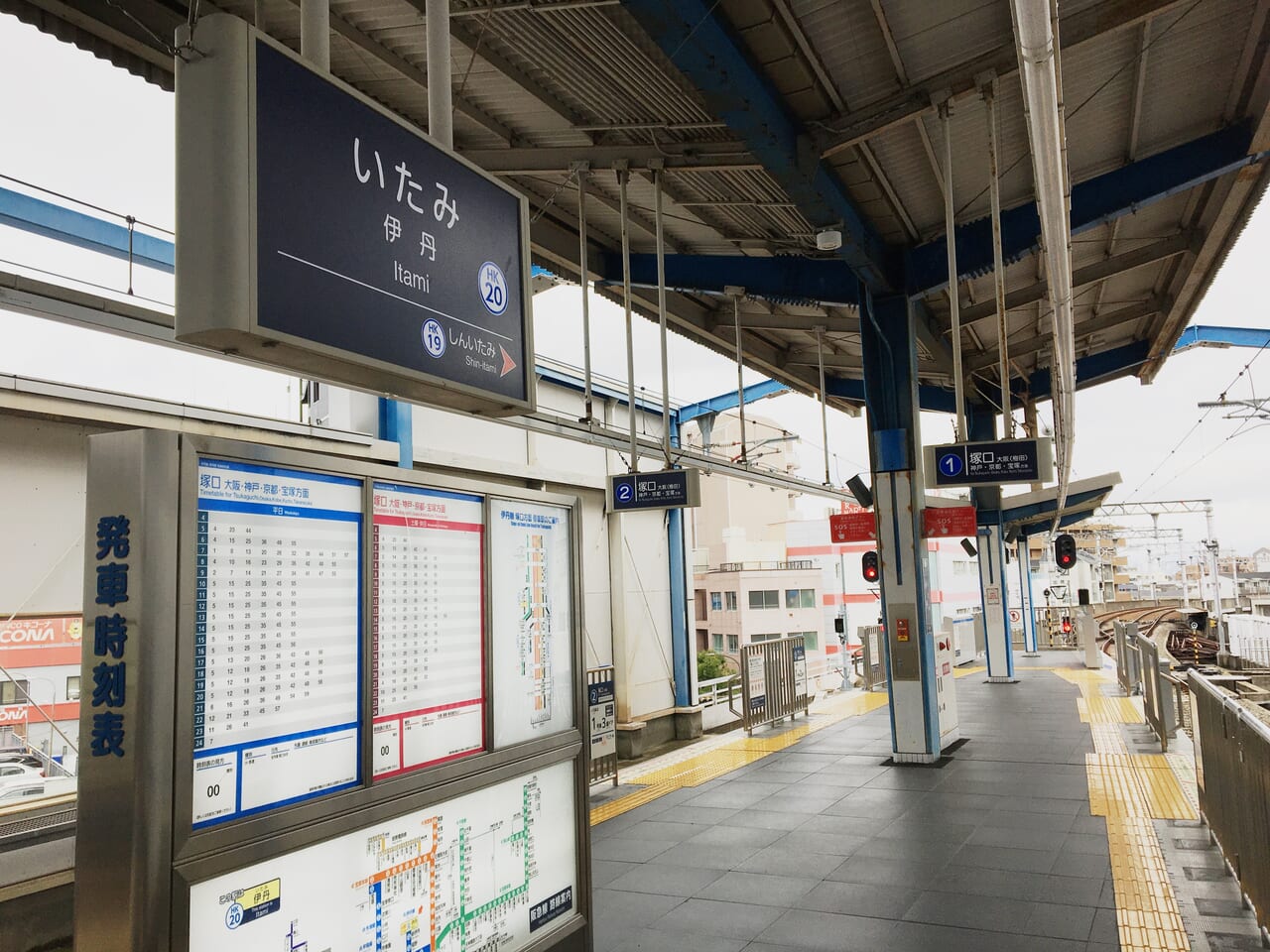 阪急伊丹駅 ワンマン運転