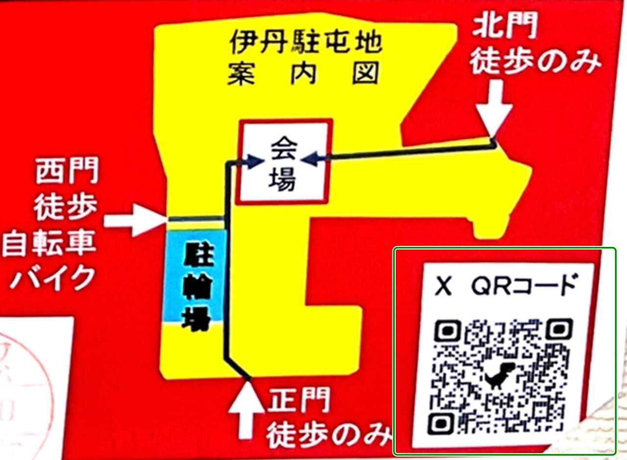 伊丹駐屯地 2024年7月23日 夏祭り