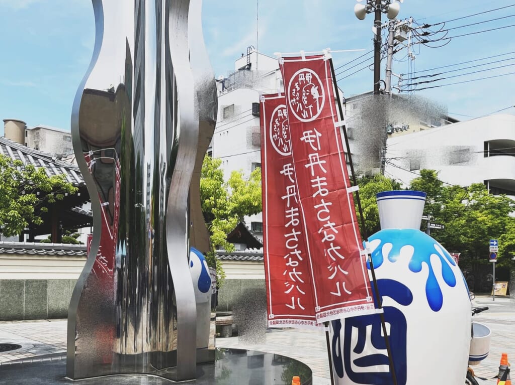伊丹まちなかバル 2024年5月18日当日