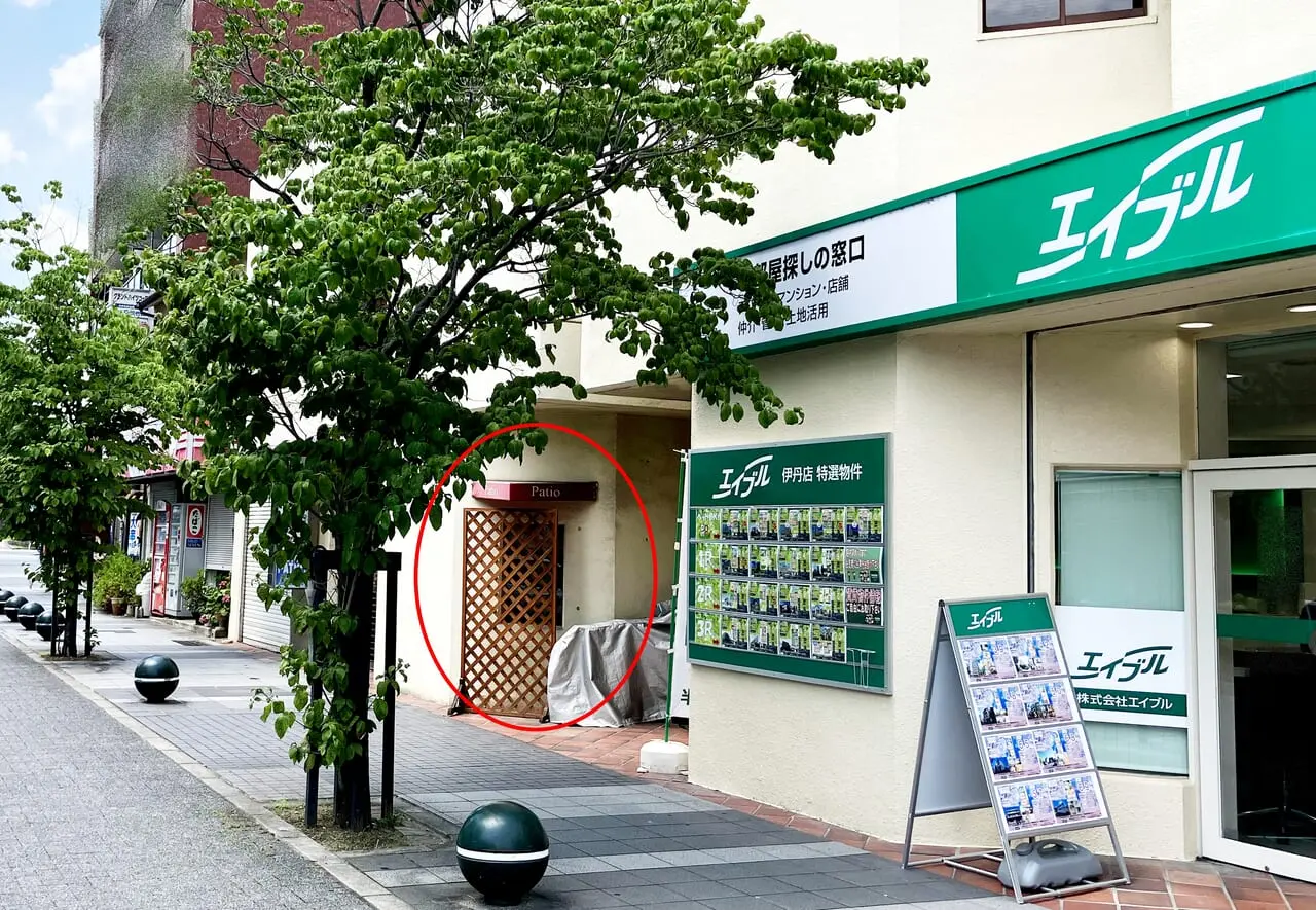 パティオ 閉店