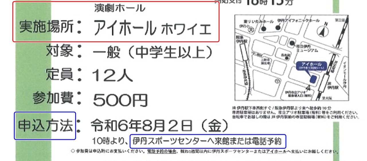 鳴く虫と郷町 202409