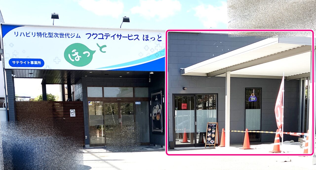 スンドゥブ専門店HOTTO