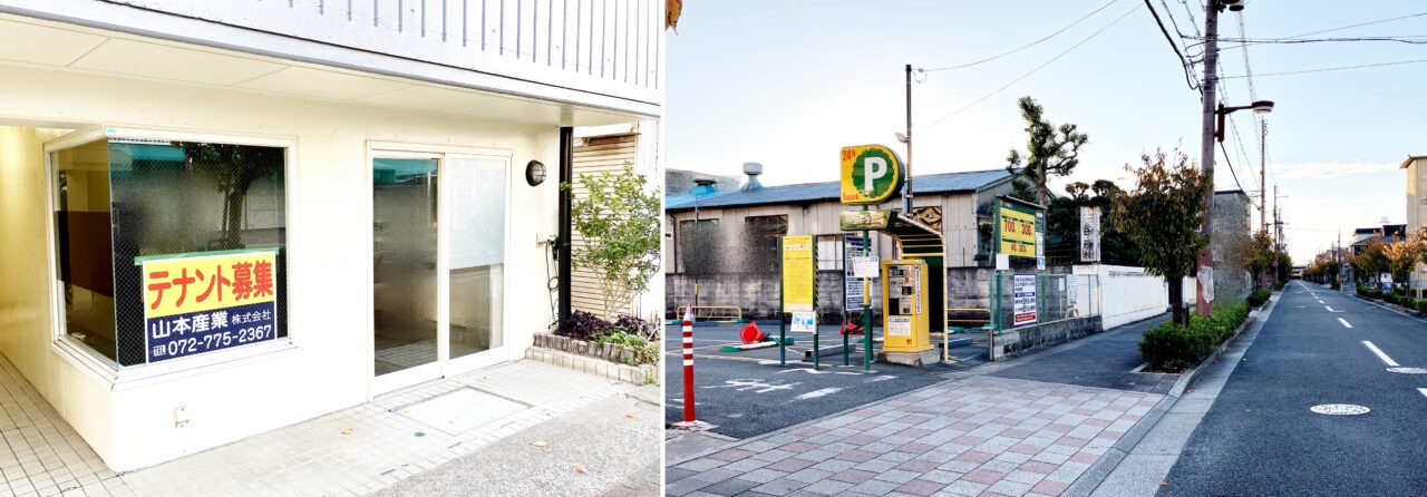 ふくちぁん餃子伊丹鴻池店となり「喫茶Ash」跡地と「リパーク伊丹北野5丁目」跡地