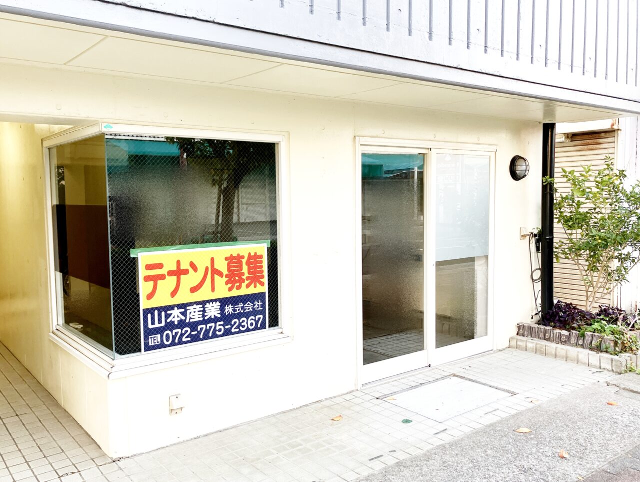 ふくちぁん餃子伊丹鴻池店となり「喫茶Ash」跡地